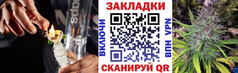Купить наркотик аптеки Железногорск Конопля  COCAIN  Галлюциногенные грибы  Мефедрон 