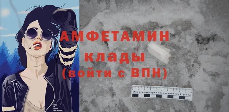 Amphetamine 98% Железногорск