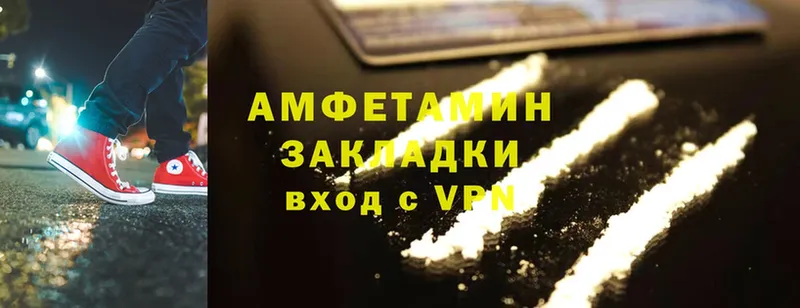 где купить наркотик  Железногорск  Amphetamine 98% 