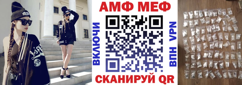 Амфетамин Розовый  MEGA ССЫЛКА  Железногорск 