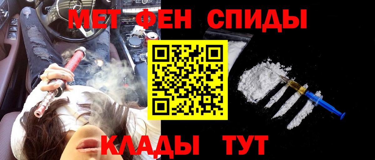 Амфетамин VHQ  Вход с VPN  АМФЕТАМИН  Железногорск 