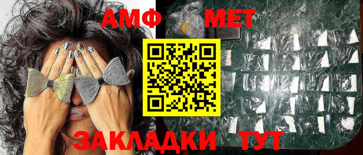  Кокаин Железногорск