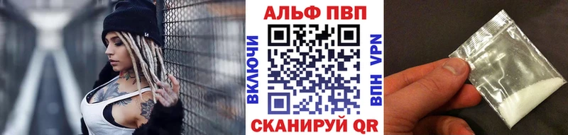 Alpha-PVP крисы CK Железногорск