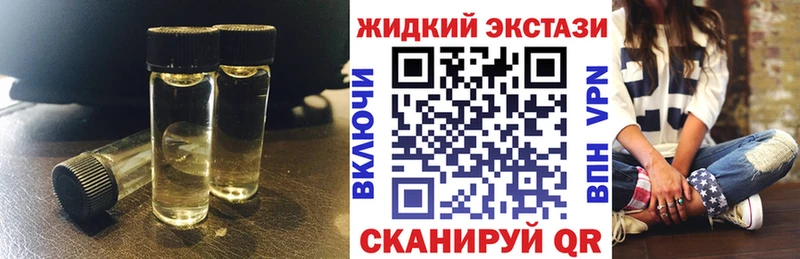 хочу   OMG как войти  БУТИРАТ Butirat  Железногорск 
