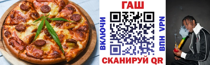 мориарти Telegram наркошоп Железногорск Еда ТГК марихуана