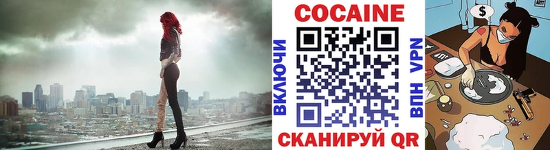 КОКАИН FishScale Железногорск