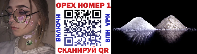 Кокаин VHQ  Железногорск 