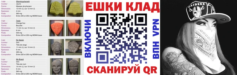 Экстази mix  Железногорск 