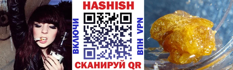 маркетплейс состав  Железногорск  ГАШИШ hashish  наркошоп 