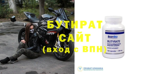 прущие крисы Инсар