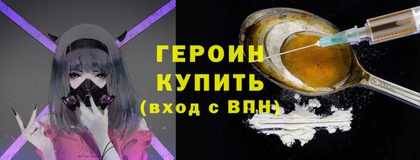 не бодяженный Инта