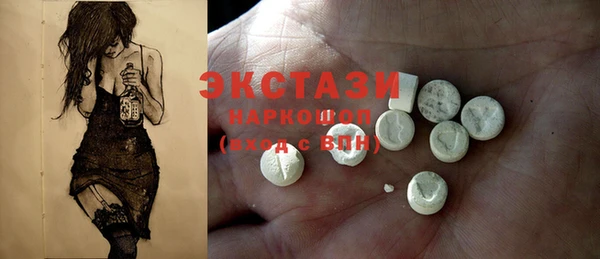 прущие крисы Инсар