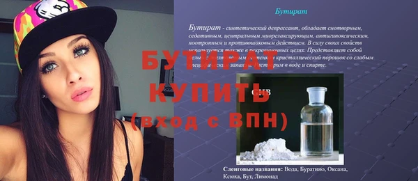 спайс Тында
