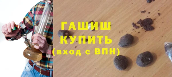 ПСИЛОЦИБИНОВЫЕ ГРИБЫ Богородск