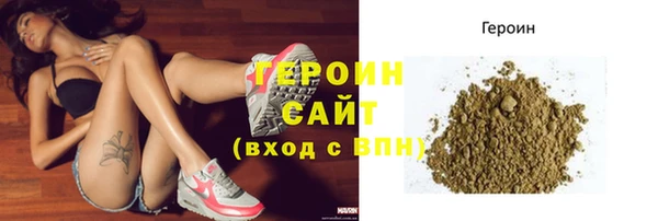 не бодяженный Инта