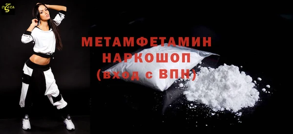 не бодяженный Инта