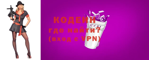 прущие крисы Инсар
