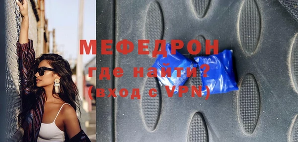 прущие крисы Инсар