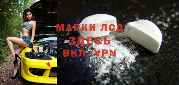 прущие крисы Инсар