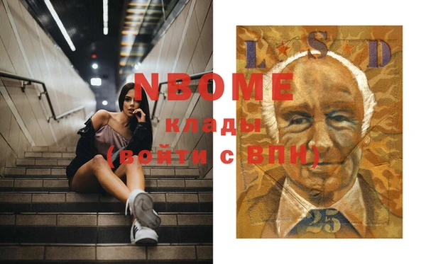 не бодяженный Инта