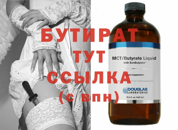 не бодяженный Инта