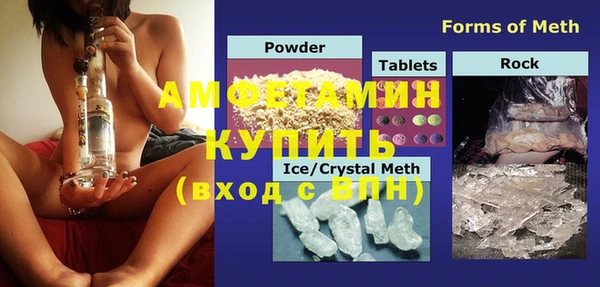 прущие крисы Инсар