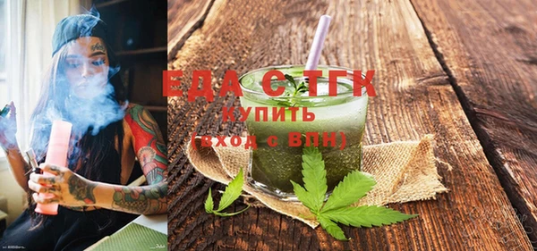 не бодяженный Инта