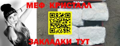 экстази Балаково