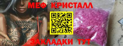 экстази Балаково