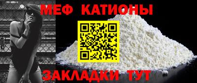 мяу мяу мука Будённовск