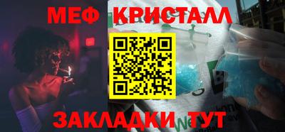 синтетический гашиш Балашиха