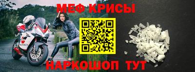 мяу мяу мука Донской
