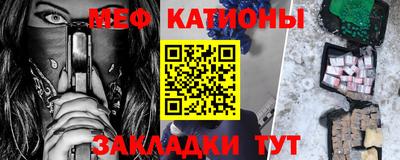 экстази Балаково