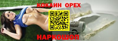 синтетический гашиш Балашиха