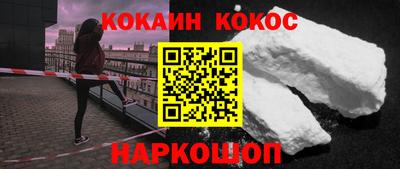 мяу мяу мука Будённовск