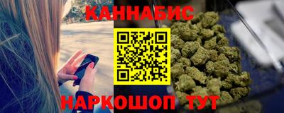 трава Бузулук