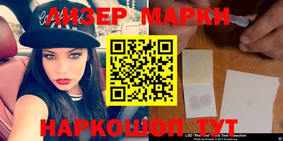 бошки Балахна