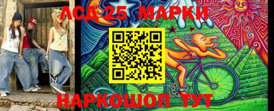 синтетический гашиш Балашиха