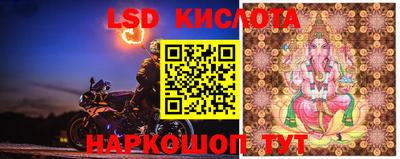 экстази Балаково