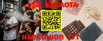 синтетический гашиш Балашиха