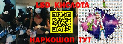 экстази Балаково