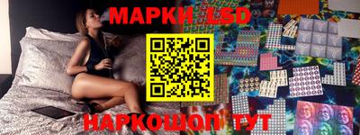 синтетический гашиш Балашиха