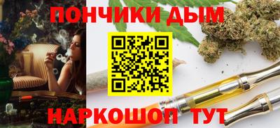 мяу мяу мука Будённовск