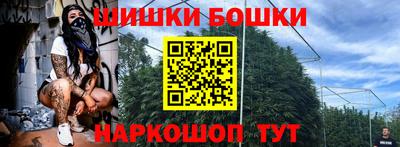 экстази Балаково