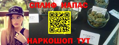 трава Бузулук
