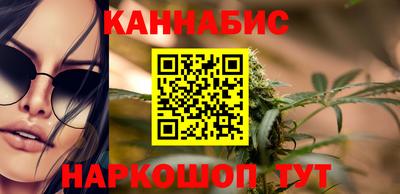 синтетический гашиш Балашиха