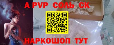 бошки Донецк