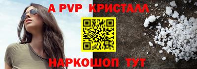 мяу мяу мука Будённовск