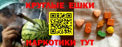 трава Бузулук