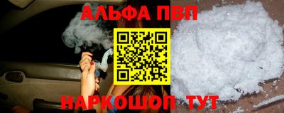 синтетический гашиш Балашиха